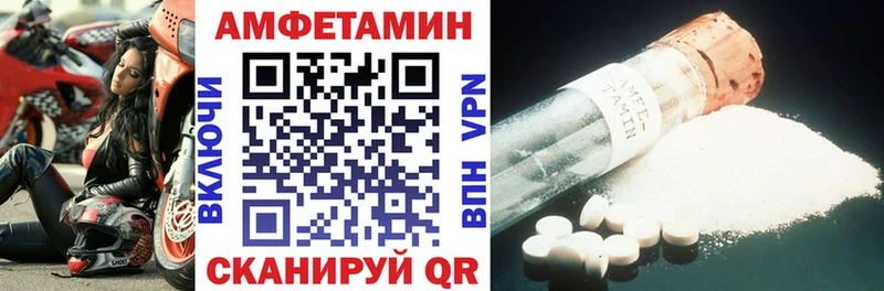 Amphetamine Premium  Белозерск 