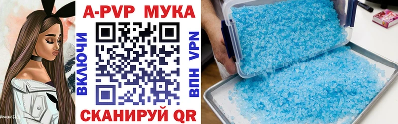 А ПВП VHQ  закладки  Белозерск 