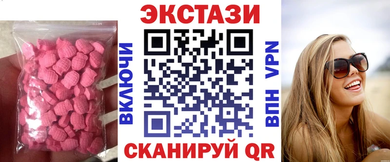 Ecstasy Cube  Белозерск 