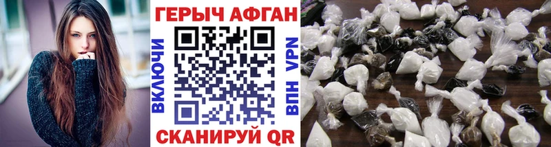 купить  цена  Белозерск  Героин VHQ 