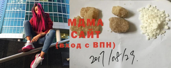 кристаллы Осинники