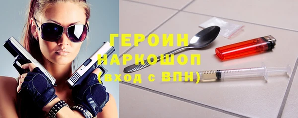 кристаллы Осинники