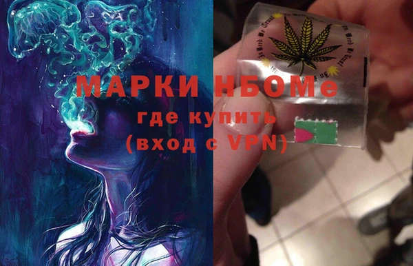 кристаллы Осинники