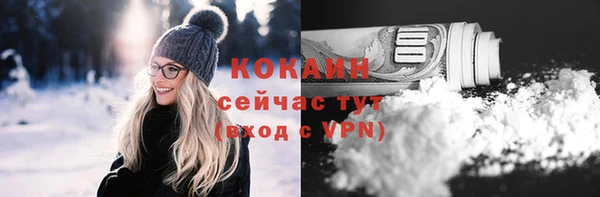мяу мяу мука Осташков