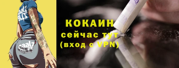 кристаллы Осинники