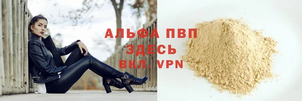 кристаллы Осинники