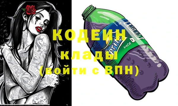 скорость Валдай