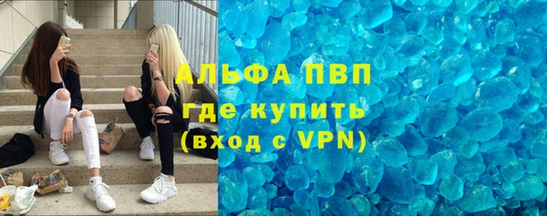 кристаллы Осинники