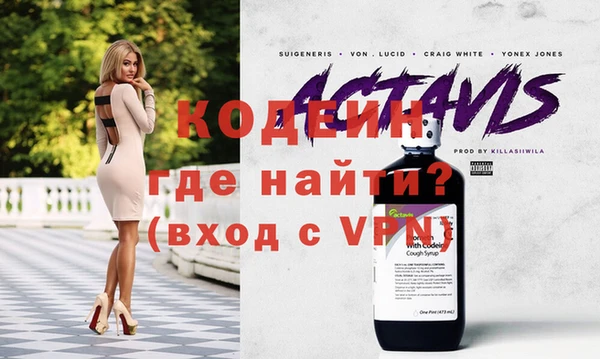скорость Валдай