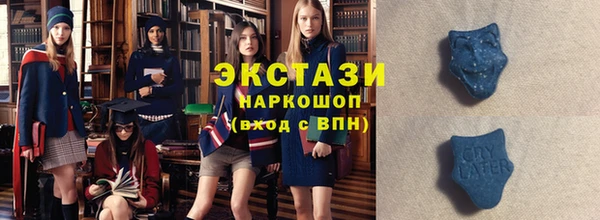 кристаллы Осинники