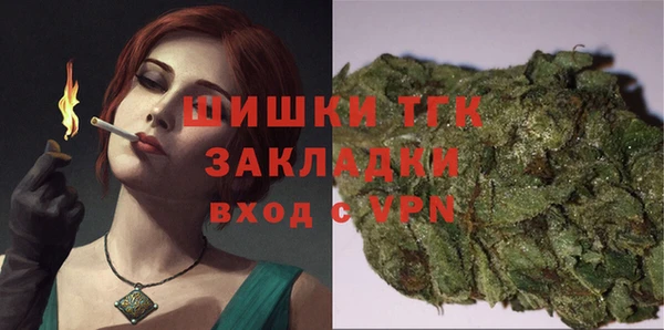 кристаллы Осинники
