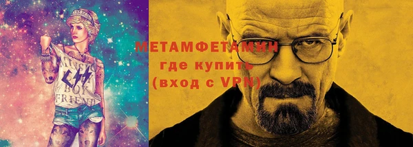 кристаллы Осинники
