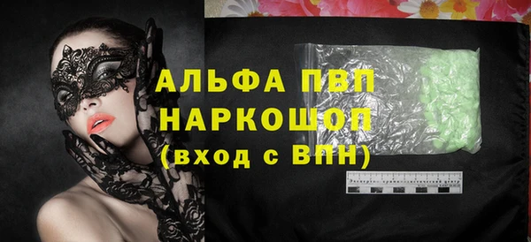 mdpv Нязепетровск