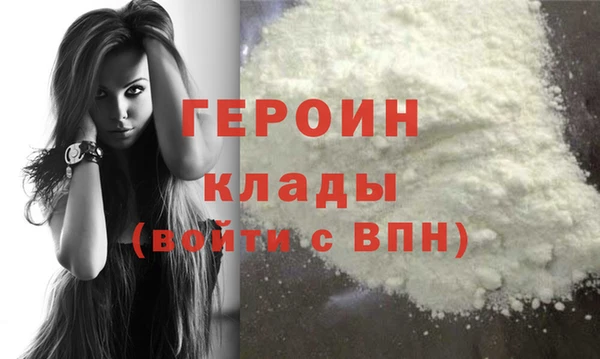 наркотики Валуйки
