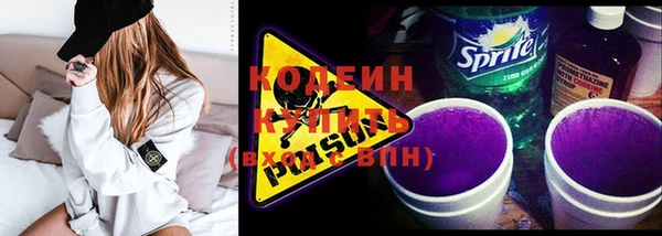 мяу мяу мука Осташков