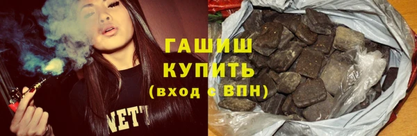 наркотики Валуйки