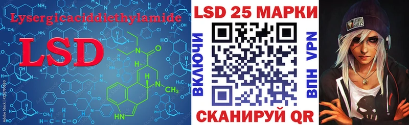 LSD-25 экстази кислота  kraken онион  Белозерск 